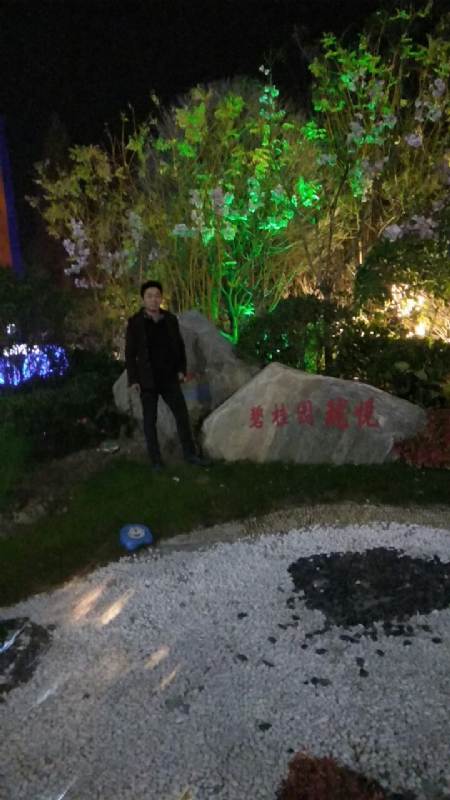 缘分星空的第二张照片--衡南上门女婿服务网